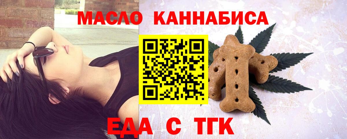 Canna-Cookies марихуана  Вход с VPN  Саров 