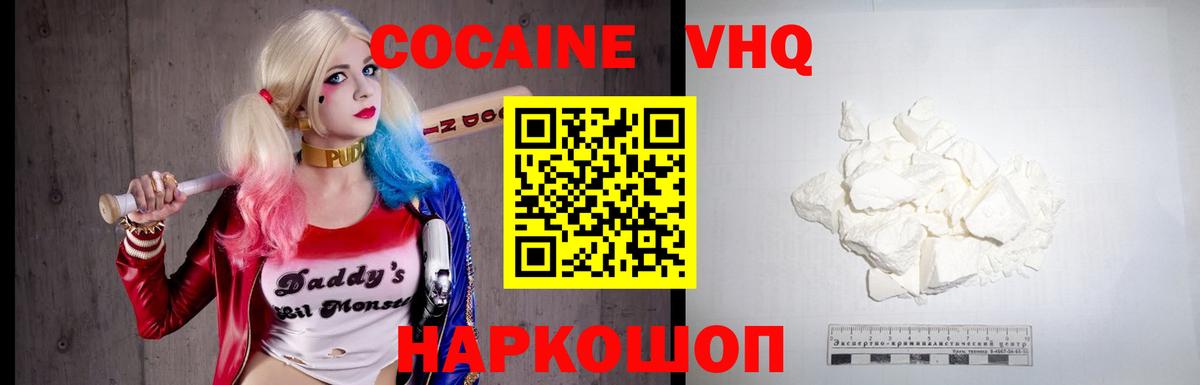 COCAIN FishScale Саров