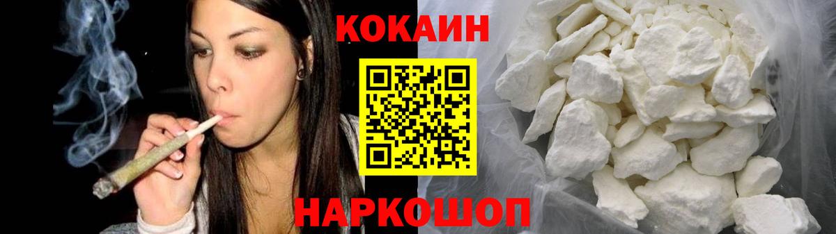 КОКАИН 98%  COCAIN  Саров  Cocaine 97%  Вход с VPN 
