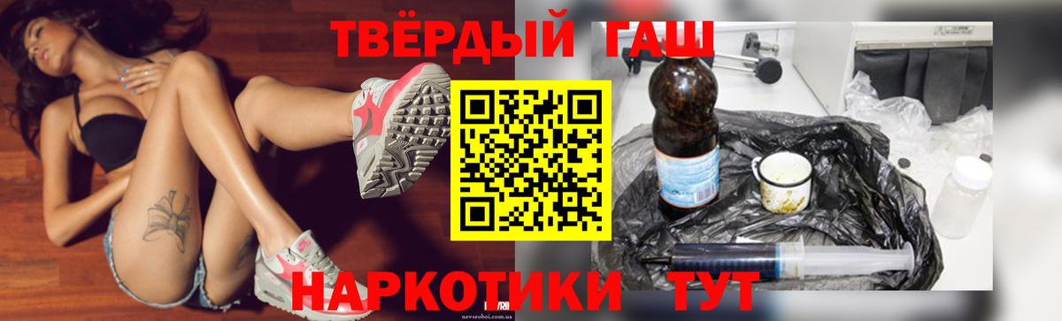 Гашиш гашик  Вход с VPN  как найти наркотики  Саров  ГАШ 40% ТГК 