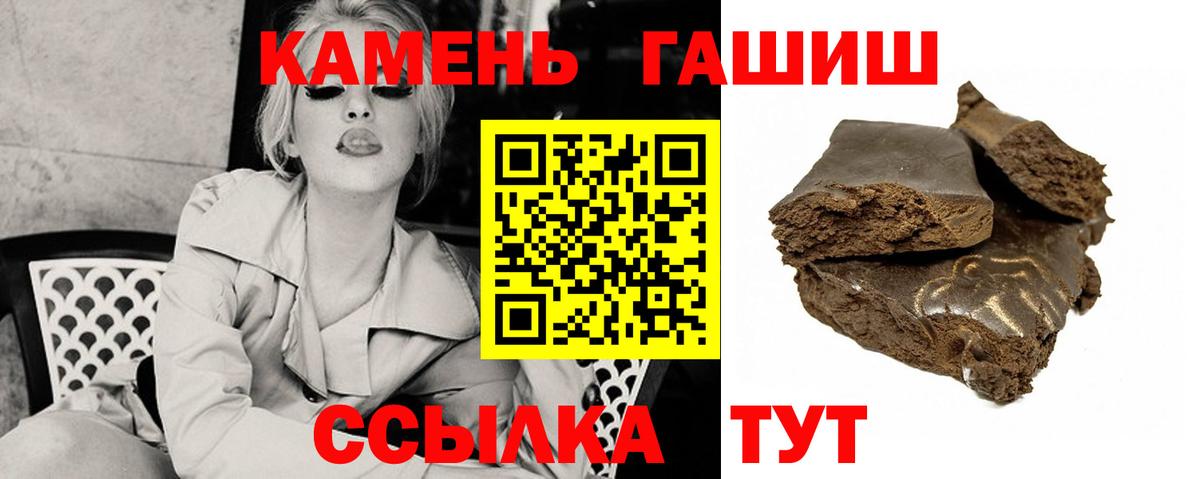 ГАШИШ гарик Саров