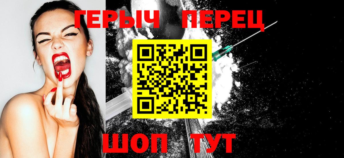Саров  Героин  Вход с VPN  ГЕРОИН афганец 