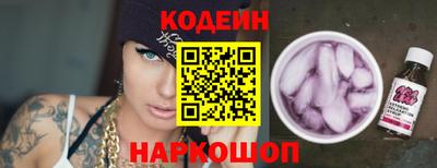 кокаин перу Наро-Фоминск