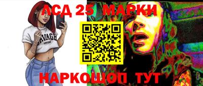 кокаин перу Наро-Фоминск