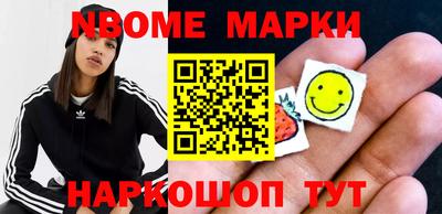 кокаин перу Наро-Фоминск
