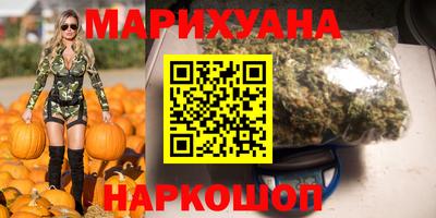 кокаин перу Наро-Фоминск