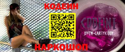 кокаин премиум Нарткала