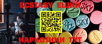 кокаин перу Наро-Фоминск