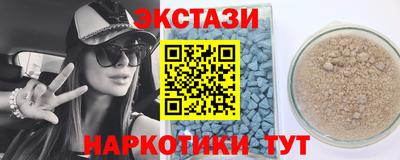 кокаин премиум Нарткала
