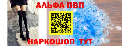 кокаин перу Наро-Фоминск
