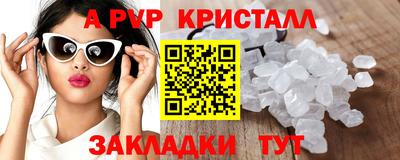 кокаин перу Наро-Фоминск