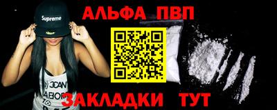 а пвп мука Нальчик