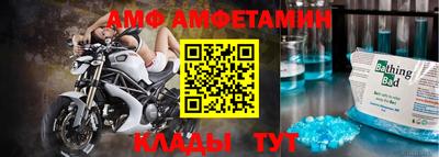 а пвп мука Нальчик