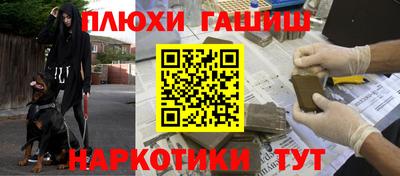 кокаин премиум Нарткала