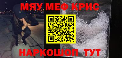 а пвп мука Нальчик