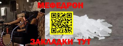 а пвп мука Нальчик
