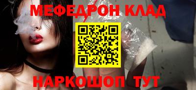 кокаин перу Наро-Фоминск