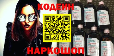 кокаин премиум Нарткала