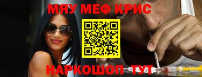 кокаин премиум Нарткала