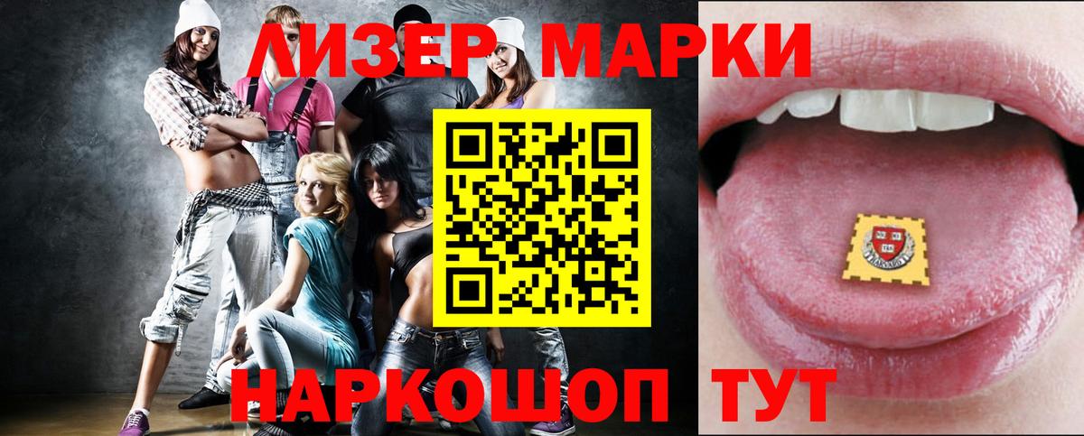 Саров  Лсд 25 экстази ecstasy    как войти  Вход с VPN  LSD-25 экстази ecstasy 