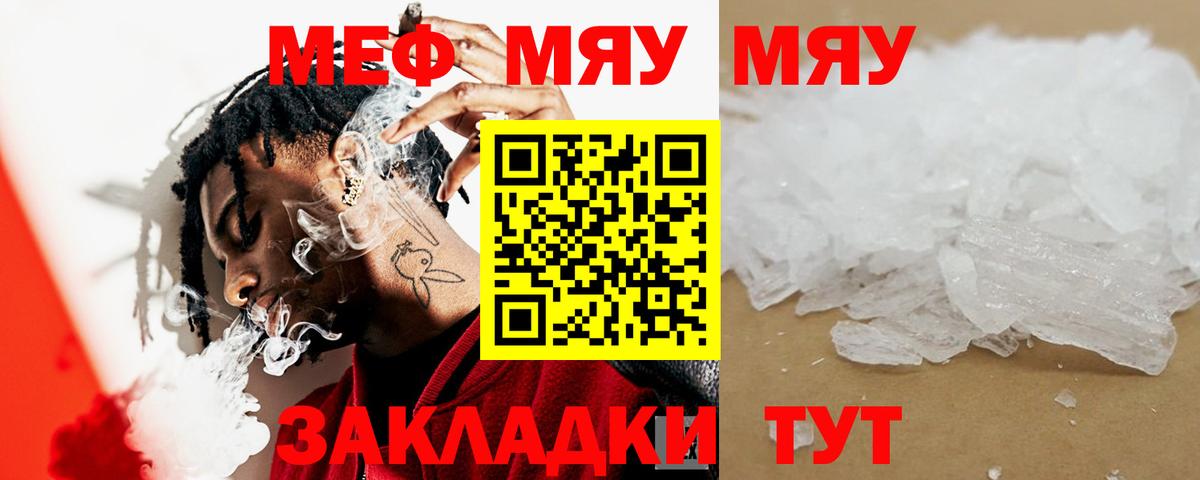 МЕФ  Саров