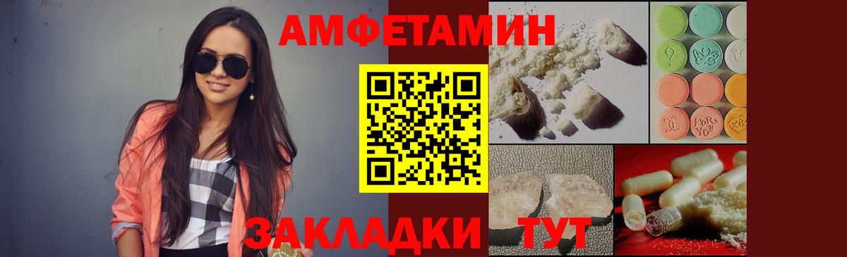 Первитин мет Саров