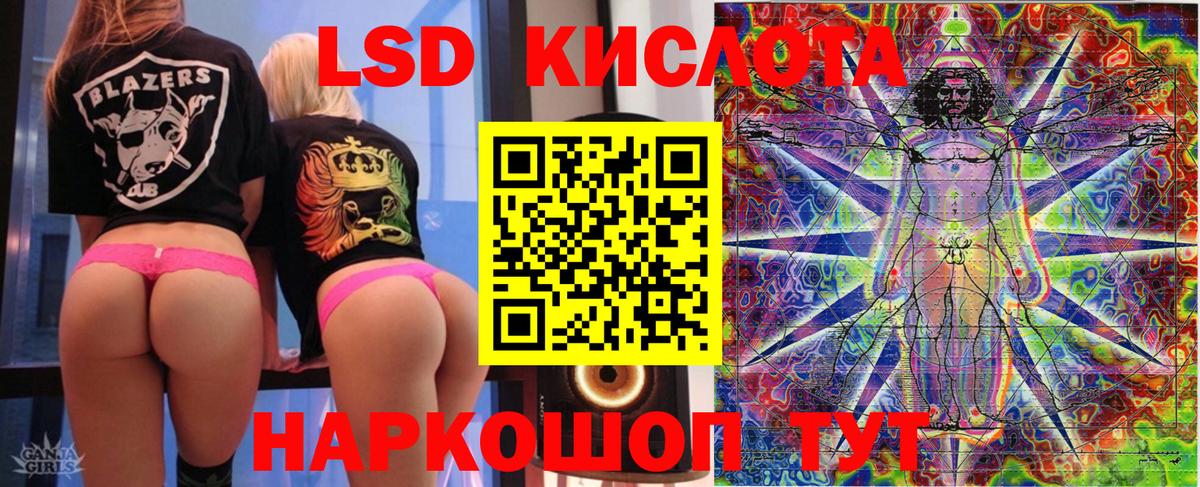 Марки NBOMe 1,5мг Саров