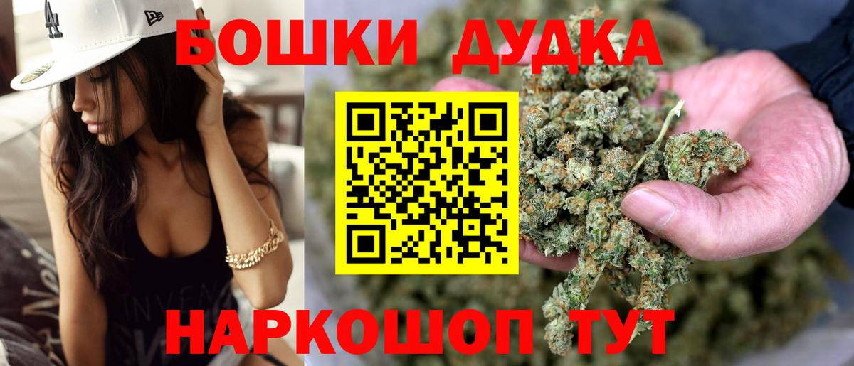 Саров  Каннабис планчик  Канабис White Widow  Бошки Шишки планчик  Вход с VPN 